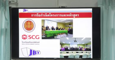 SCG มอบทุนเข้าศึกษาต่อที่วิทยาลัยเทคนิคนนทบุรี